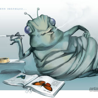 evolution_guseniza