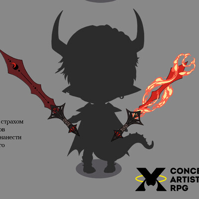 2.Demonic weapon