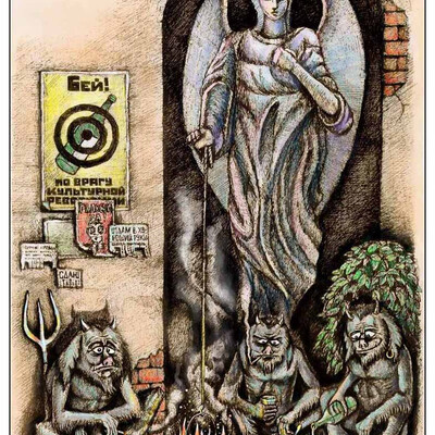 Druzya