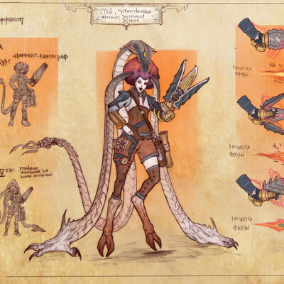 Tei Tal - traveller, archaeologist