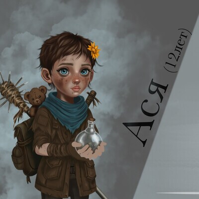 Asya
