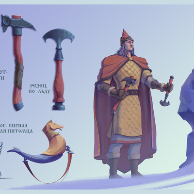 Hyperborea Ice
