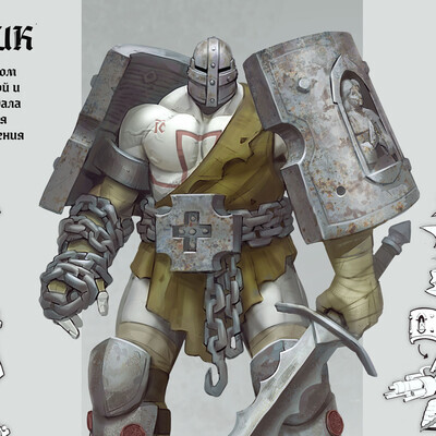 The Templar