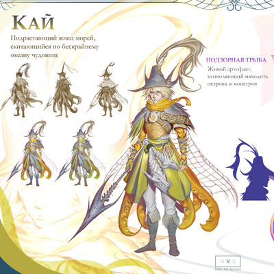 Kai