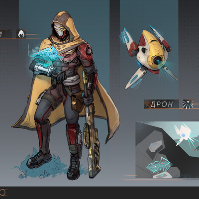 KAIRO CONCEPT