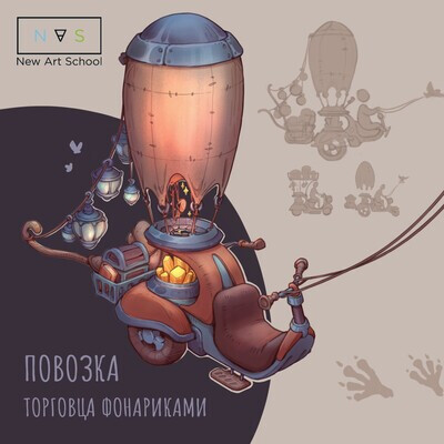 The lantern merchant