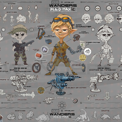 MADMAXIC