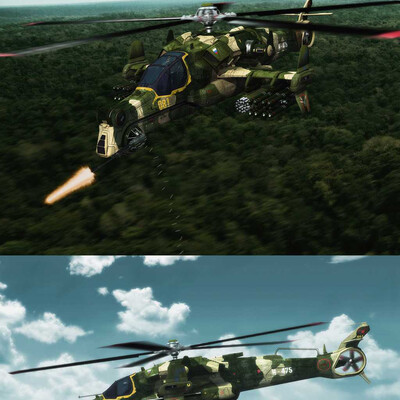 Helicopter