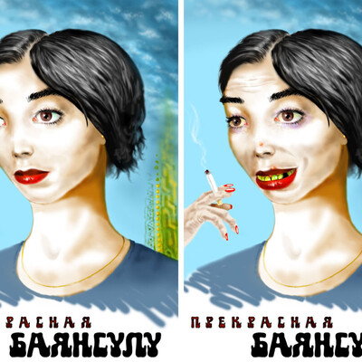 Prekrasnaya Bayansulu