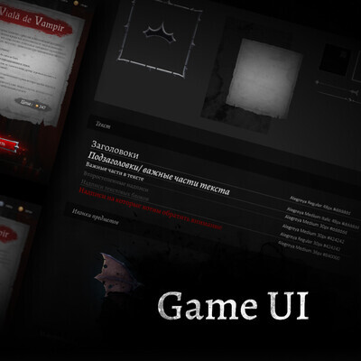 Savina Anastasia / course "Design of game interfaces (UI/UX)"