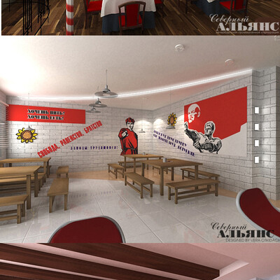 Kafe-stolovaya