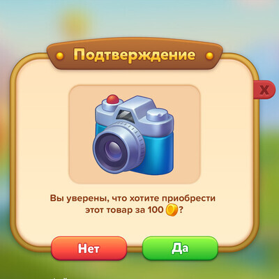 Vlasov Gleb / course "Design of game interfaces (UI/UX)"