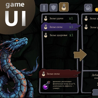 Ekaterina Abramova / course "Design of game interfaces (UI/UX)"