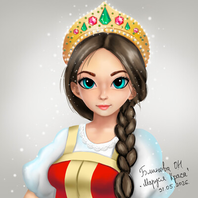 Marusya Krasa