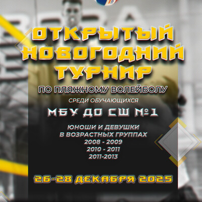 Poster design development