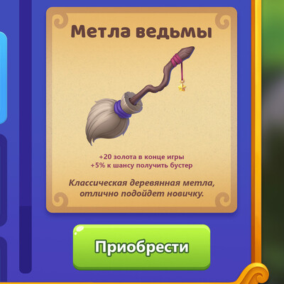 Anastasia Prokofieva  / course "Design of game interfaces (UI/UX)"