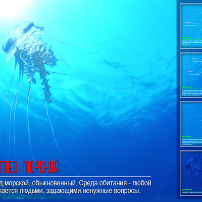 Meduza
