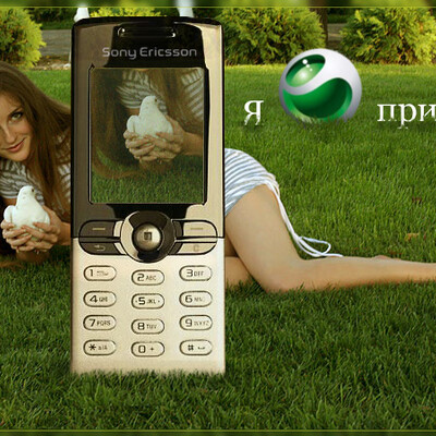 SonyEricsson