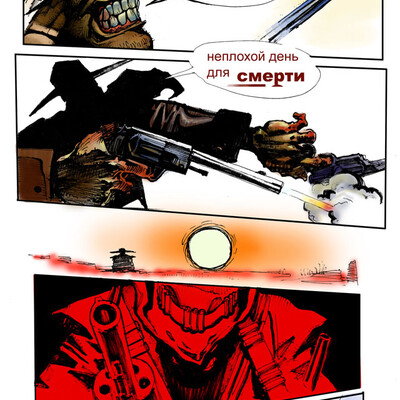 comix 2