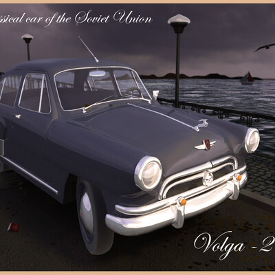 Volga 21