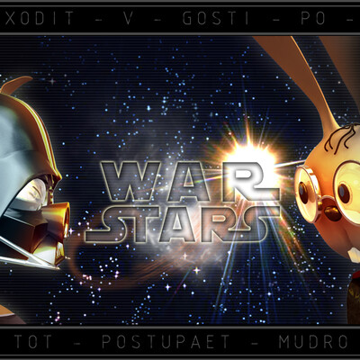 War stars - POSTER