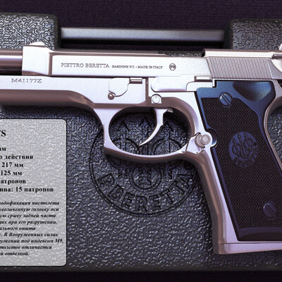 Beretta 92FS