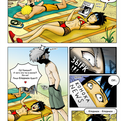 Maska Kakashi_01