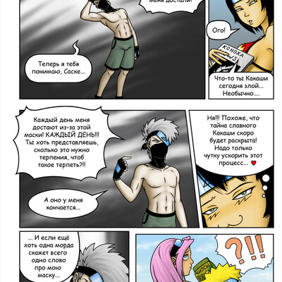 Maska Kakashi_02
