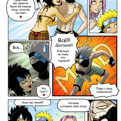 Maska Kakashi_03
