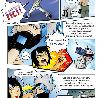 Maska Kakashi_04