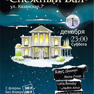Snejnyiy Bal