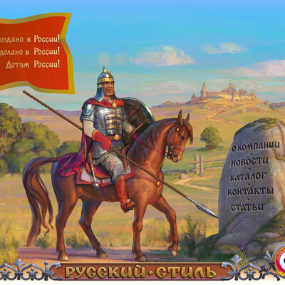 Vityaz